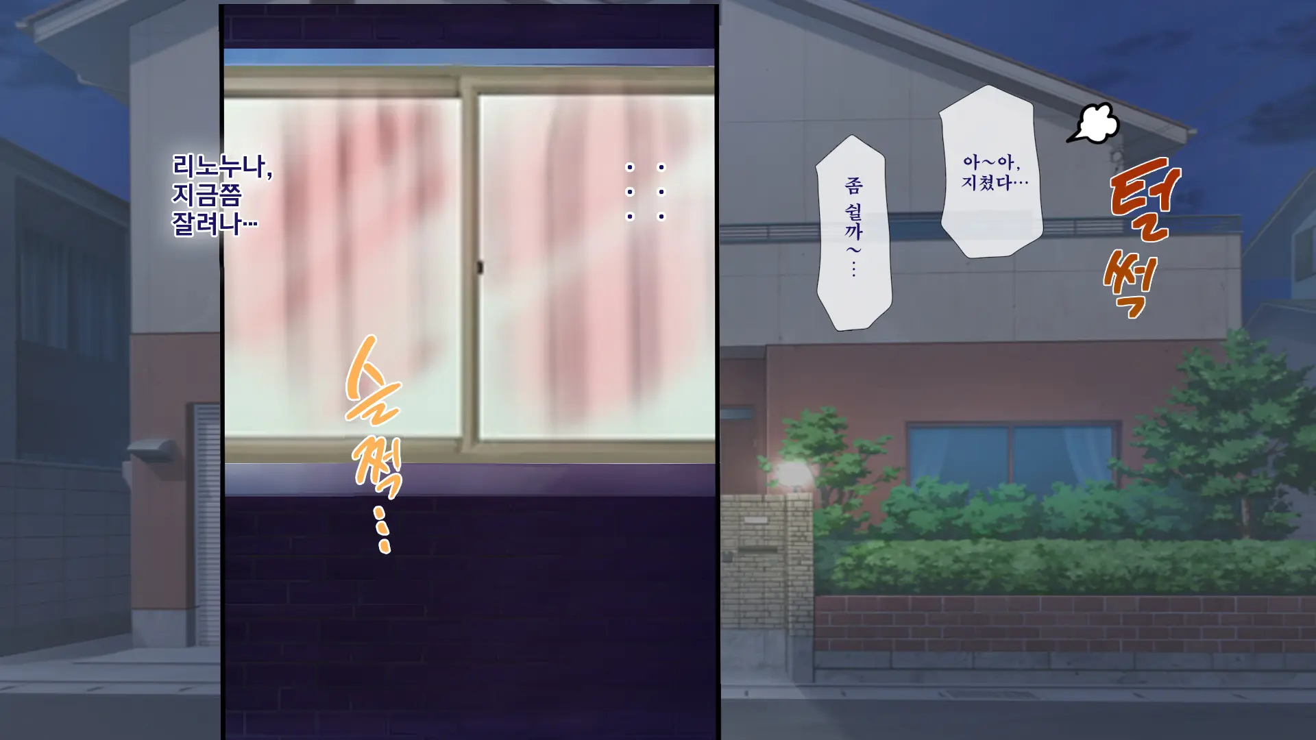 Osu Ni Somerareta Osananajimi ~Kazoku Yori Taisetsu Na Shoujo No Henbou~ | 친구(수컷)에게 물들어버린 소꿉친구 ~가족보다 소중한 소녀의 변모~
